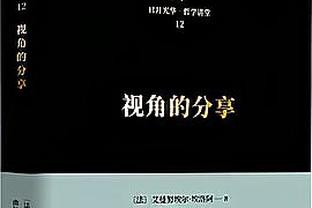 乔-科尔：克洛普喜欢买上升期的球员，不买那些能力定型的球员