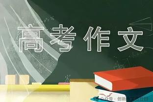 阿尔特塔：客战利物浦若占据主动球迷就会安静，我们不是第一次去了