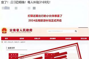 新利娱乐官方网站截图4