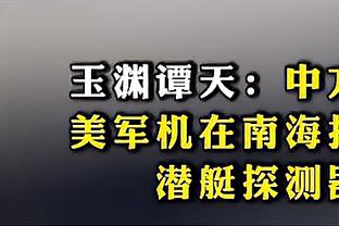 拜仁CEO谈帕利尼亚：冬窗重点在右后卫，不能排除未来的任何事